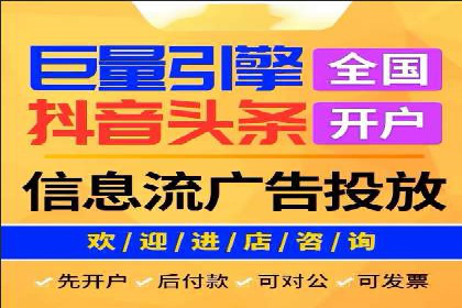 信息流广告投放实战：案例对比分析